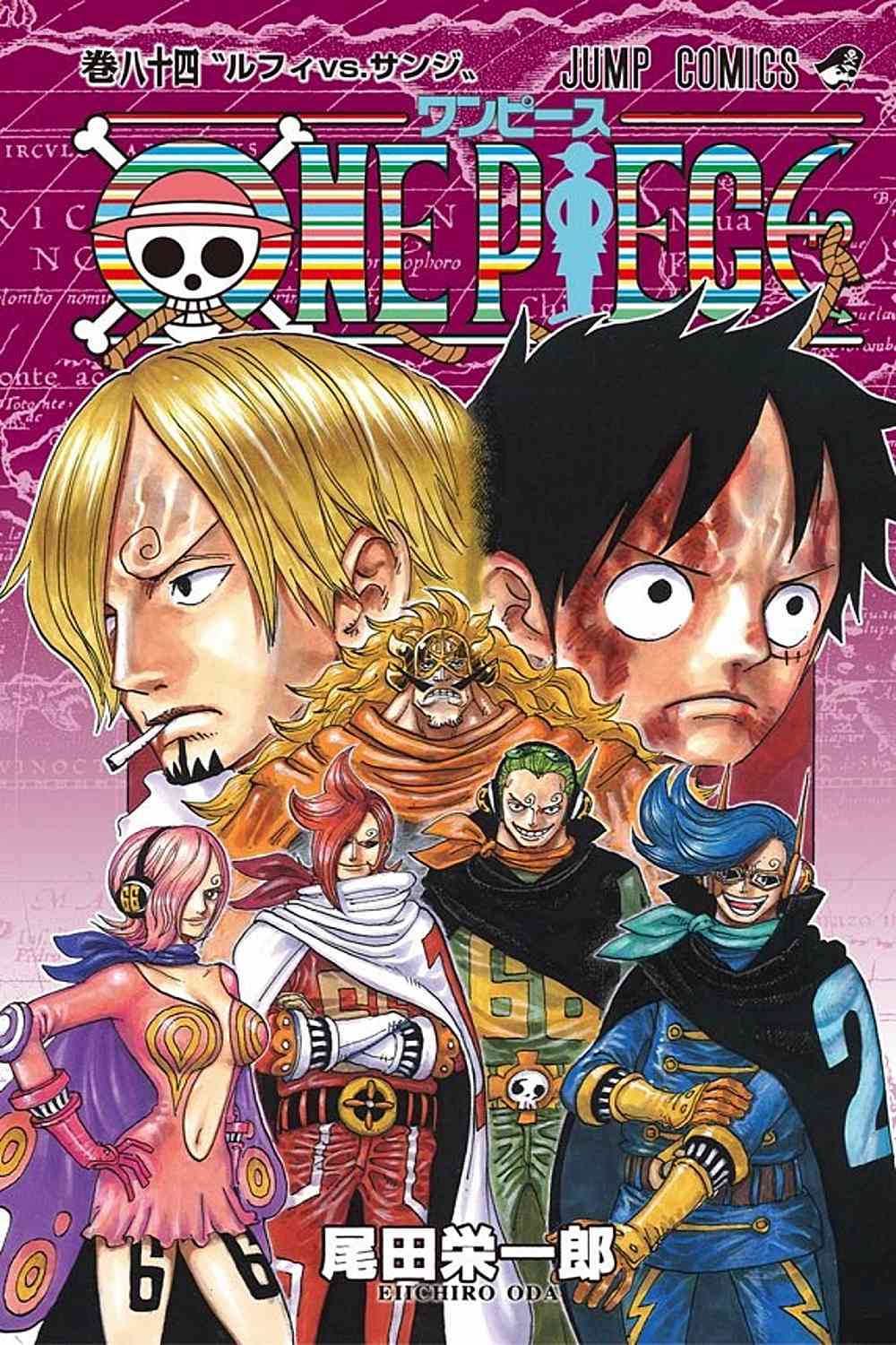Portada Tomo 84